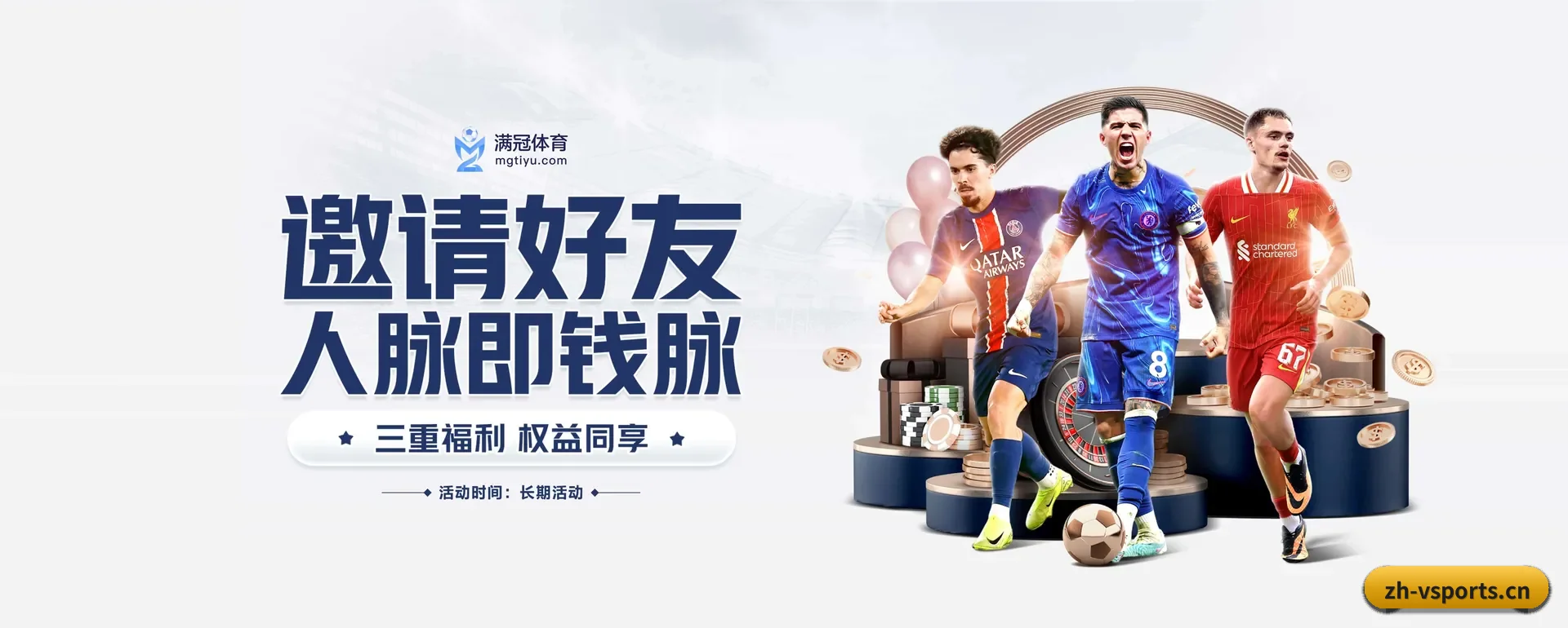跨国推进进程 - 走向更多国家战略取得重大进展,千万访客共同见证v体育成长。